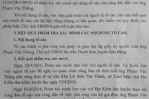 Có bỏ lọt tội phạm?